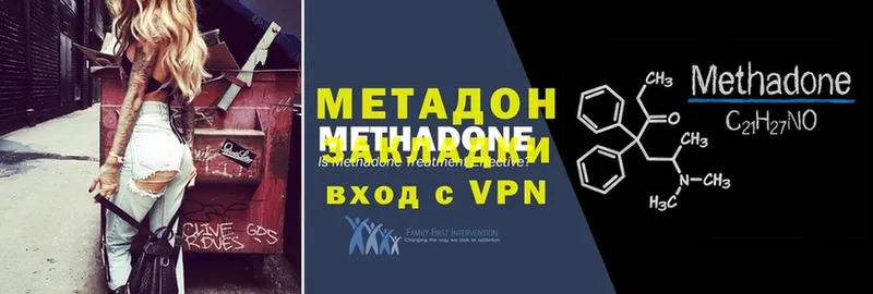 нарко площадка наркотические препараты  Пикалёво  Метадон methadone 